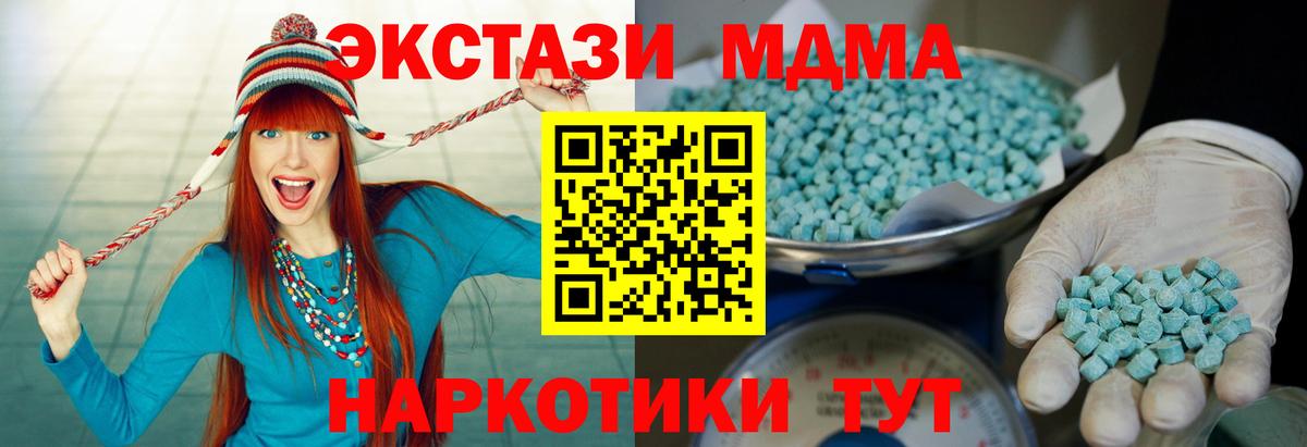 shop наркотические препараты  Вход с VPN  Новосибирск  Ecstasy  ЭКСТАЗИ Punisher  Ecstasy 250 мг 