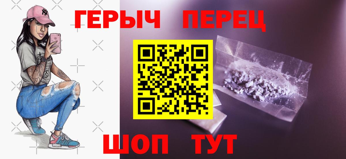ГЕРОИН Афган  Вход с VPN  Новосибирск 