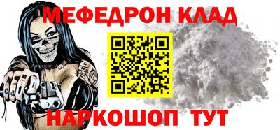 гашик Краснокаменск