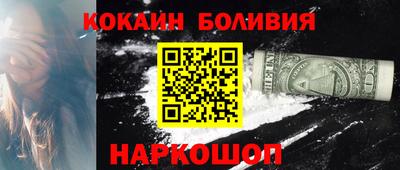 МДМА Будённовск