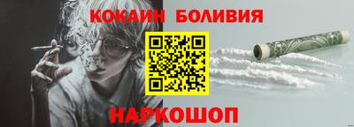 ешки Бузулук
