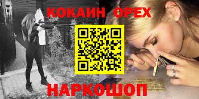 героин Бугуруслан