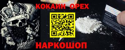 ешки Бузулук