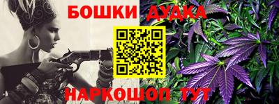 героин Бугуруслан