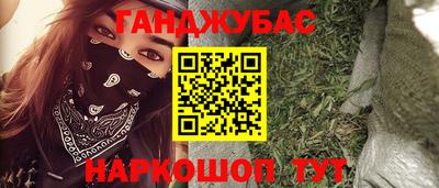 героин Бугуруслан