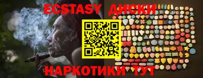 героин Бугуруслан