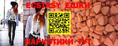 МДМА Будённовск