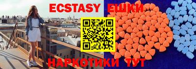 МДМА Будённовск