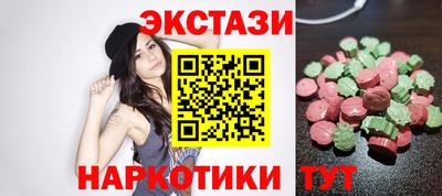 ешки Бузулук