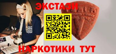 ешки Бузулук