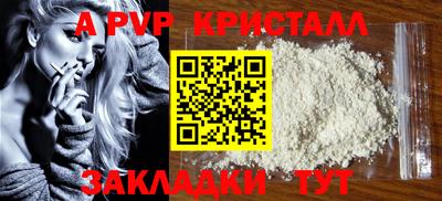 ешки Бузулук