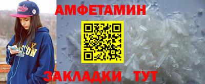 ешки Бузулук