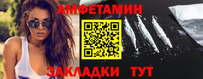 героин Бугуруслан