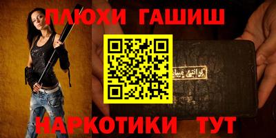 МДМА Будённовск