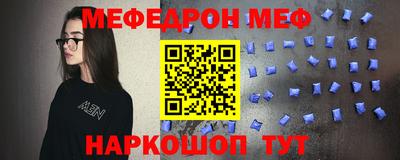 ешки Бузулук