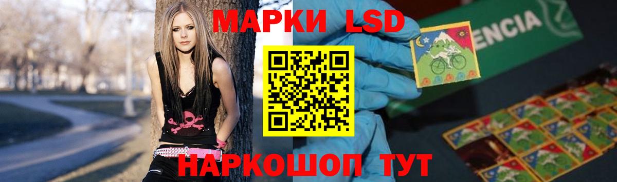 ЛСД экстази кислота  Лсд 25 экстази  Новосибирск  ЛСД экстази кислота  Вход с VPN 
