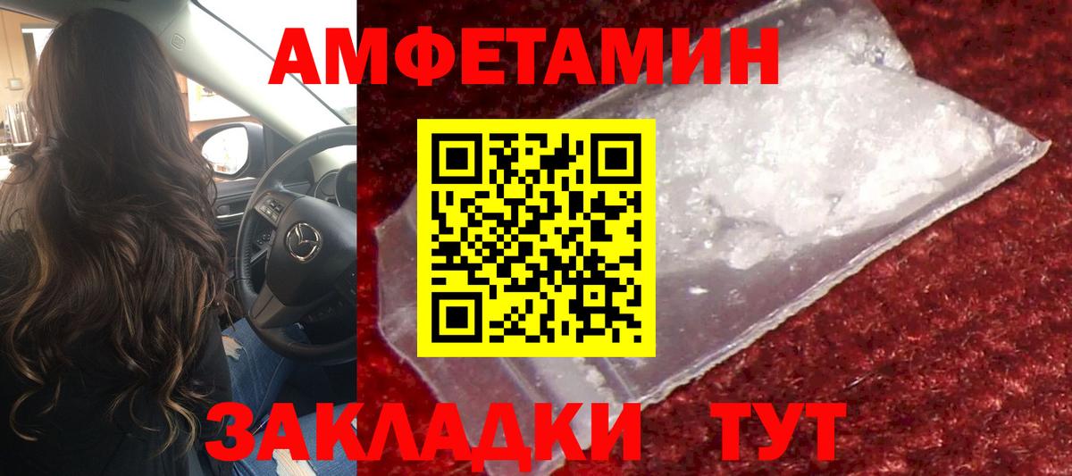Первитин витя Новосибирск