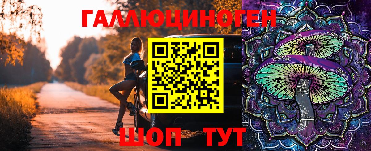МДМА  Каннабис  Вход с VPN  Новосибирск  ГАШИШ  Меф МЯУ МЯУ кристаллы  COCAIN 