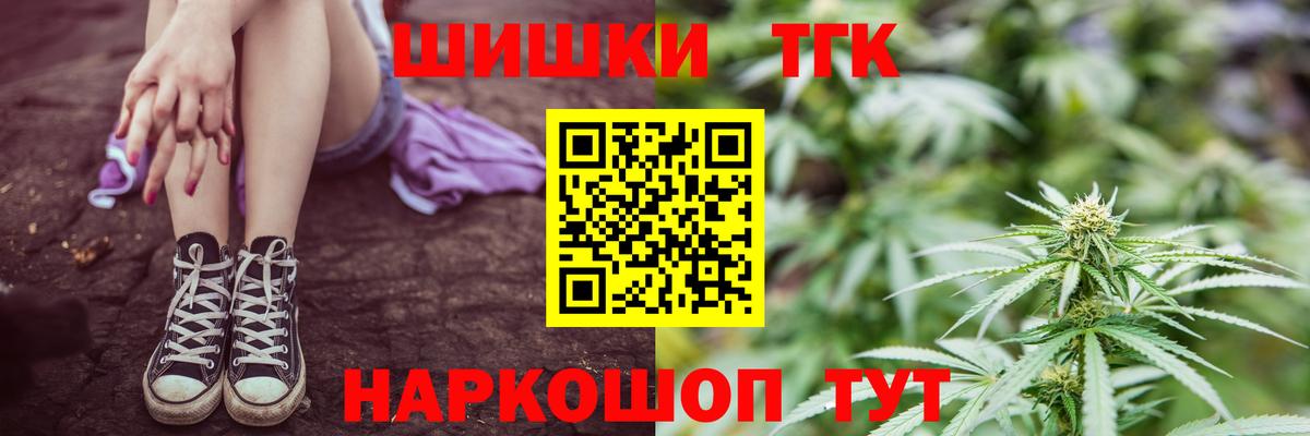 Бошки марихуана White Widow Новосибирск